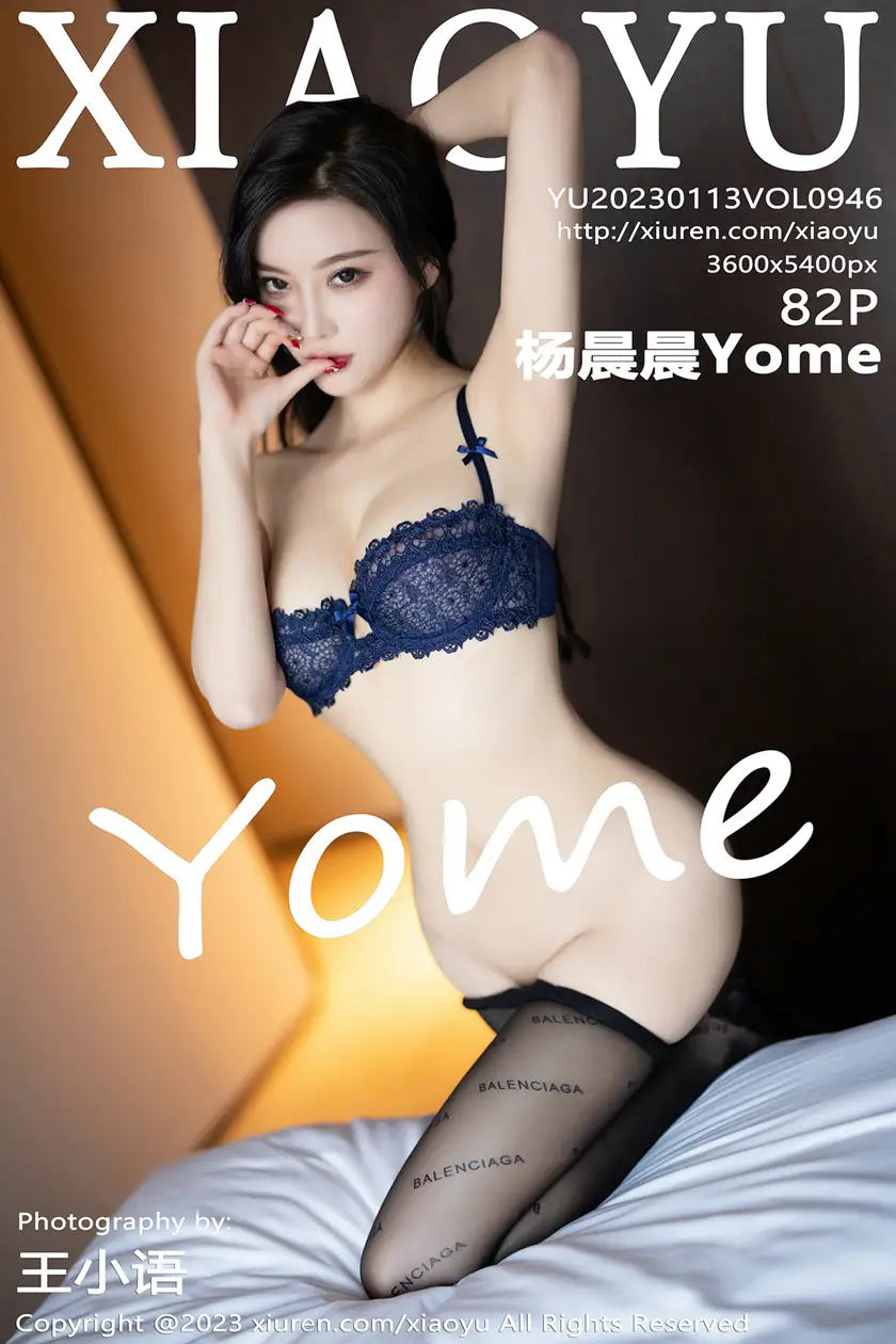 [XiaoYu] 2023.01.13 VOL.0946 Yang ChenchenYome#[83P]-1